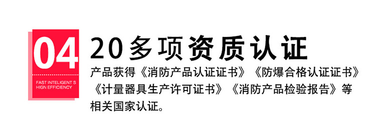煤油气体报警器资质齐全