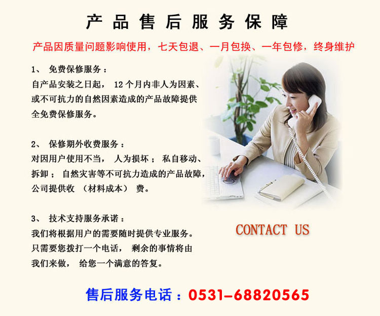 煤油气体报警器售后